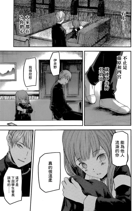周刊168 第15页