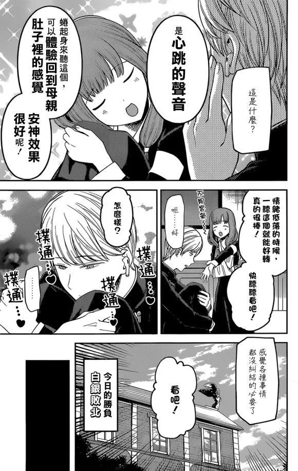 周刊168 第17页