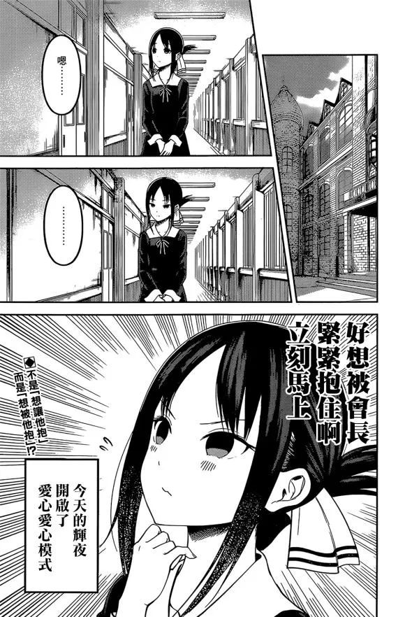 周刊165 第2页
