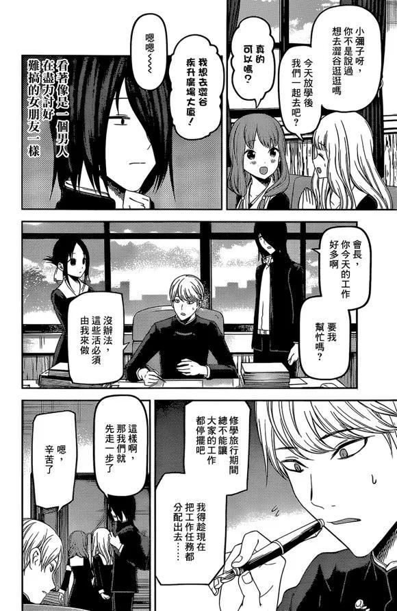 周刊165 第5页