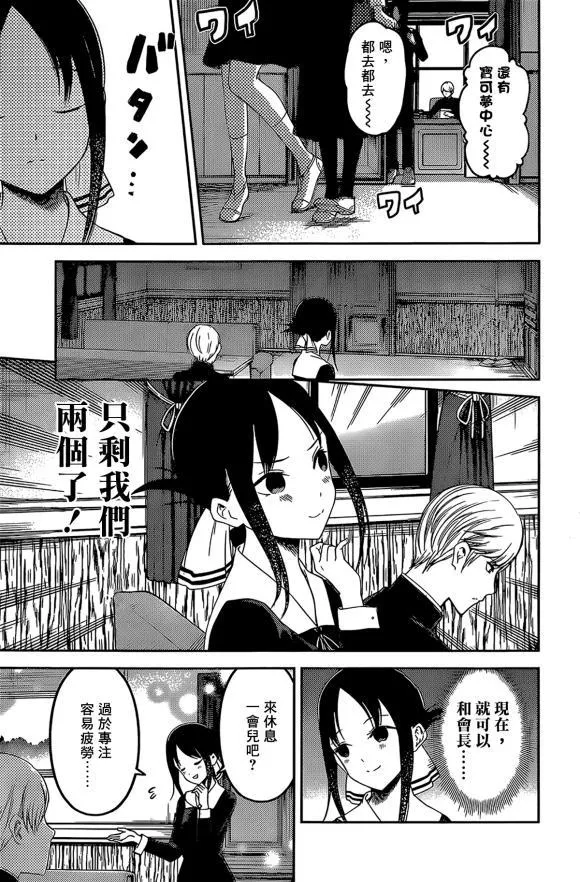 周刊165 第6页