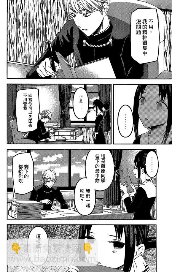 周刊165 第7页