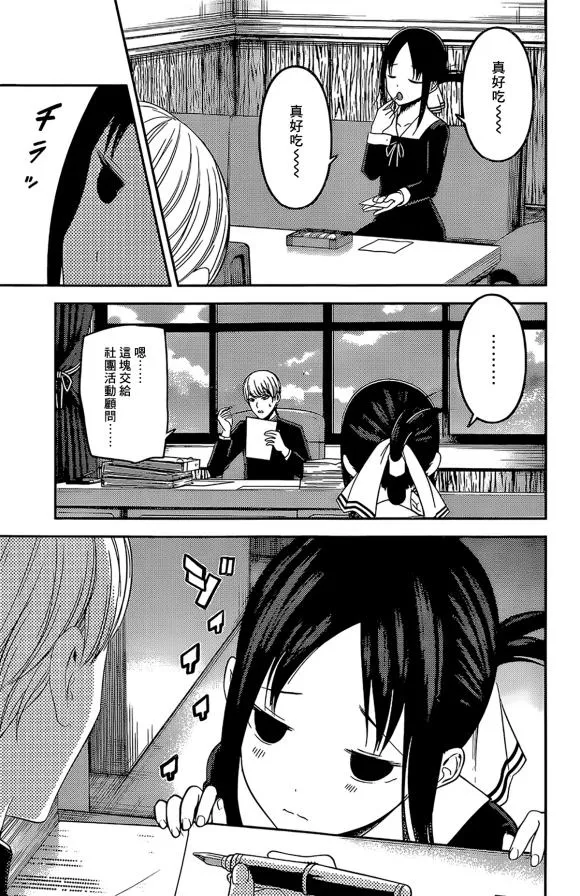 周刊165 第8页