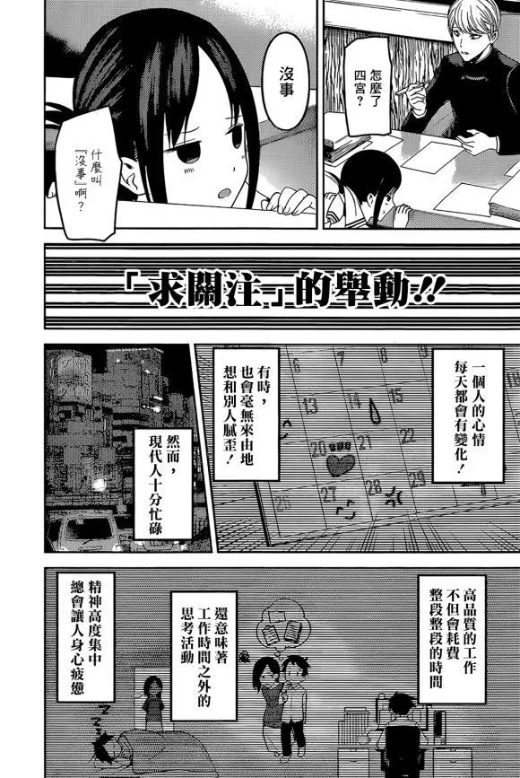 周刊165 第9页