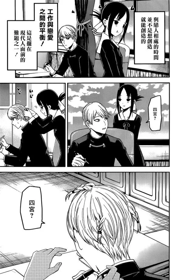 周刊165 第10页