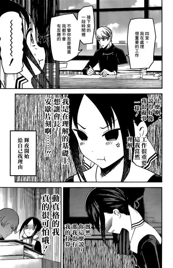 周刊165 第14页