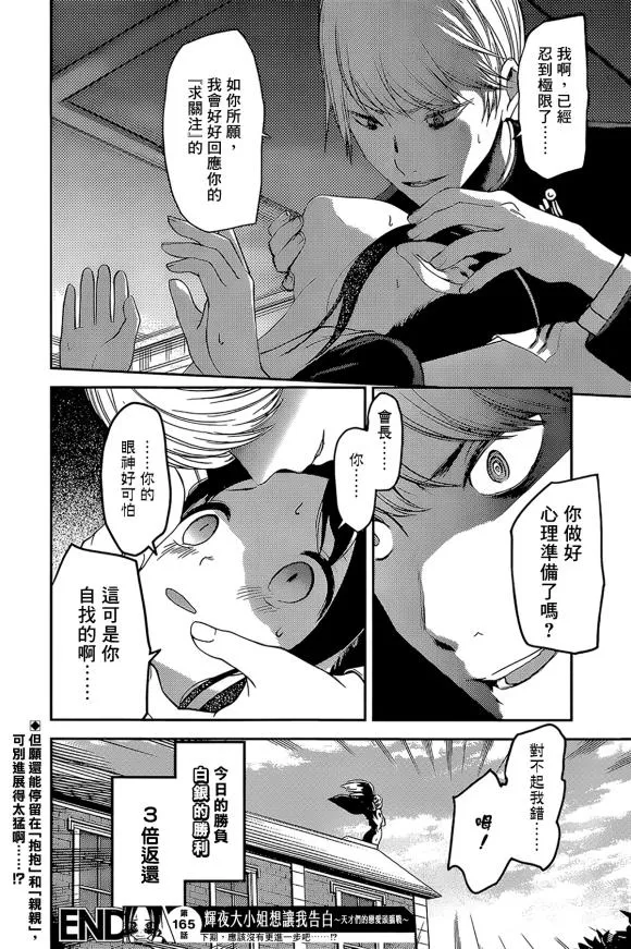 周刊165 第19页