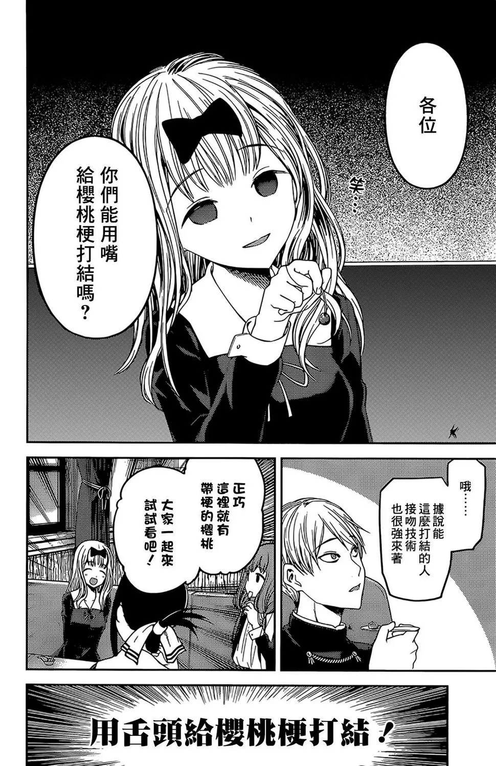 周刊163 第2页