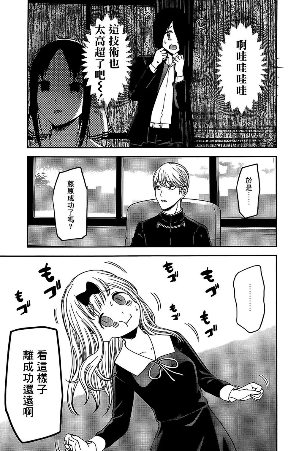 周刊163 第7页