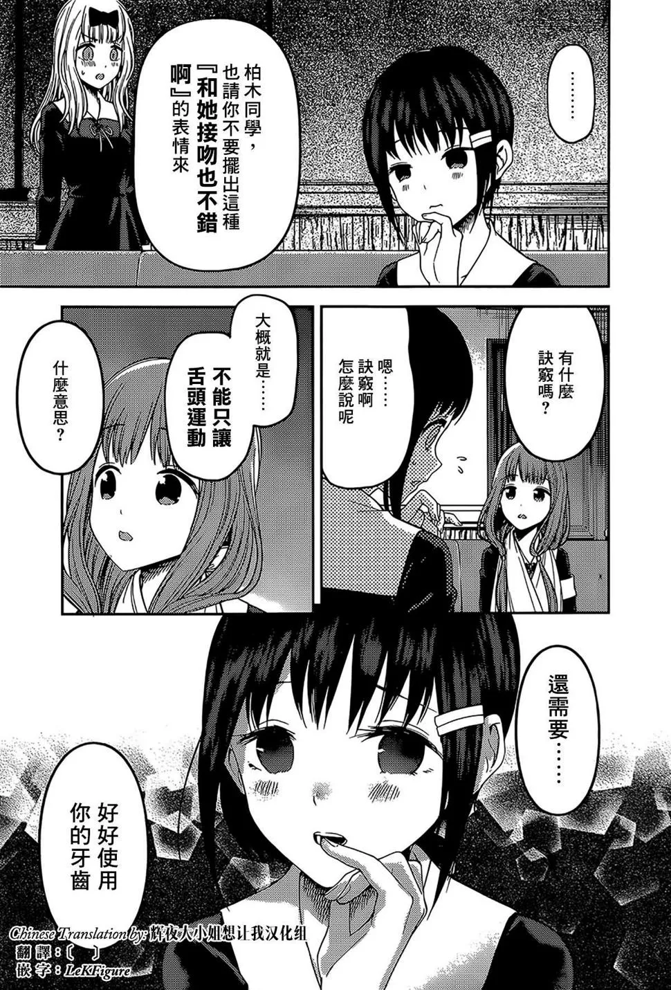 周刊163 第9页