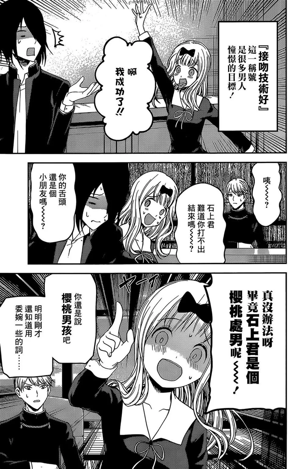 周刊163 第13页