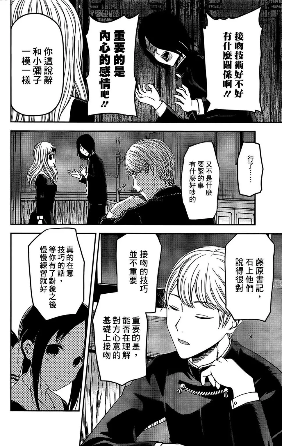 周刊163 第14页