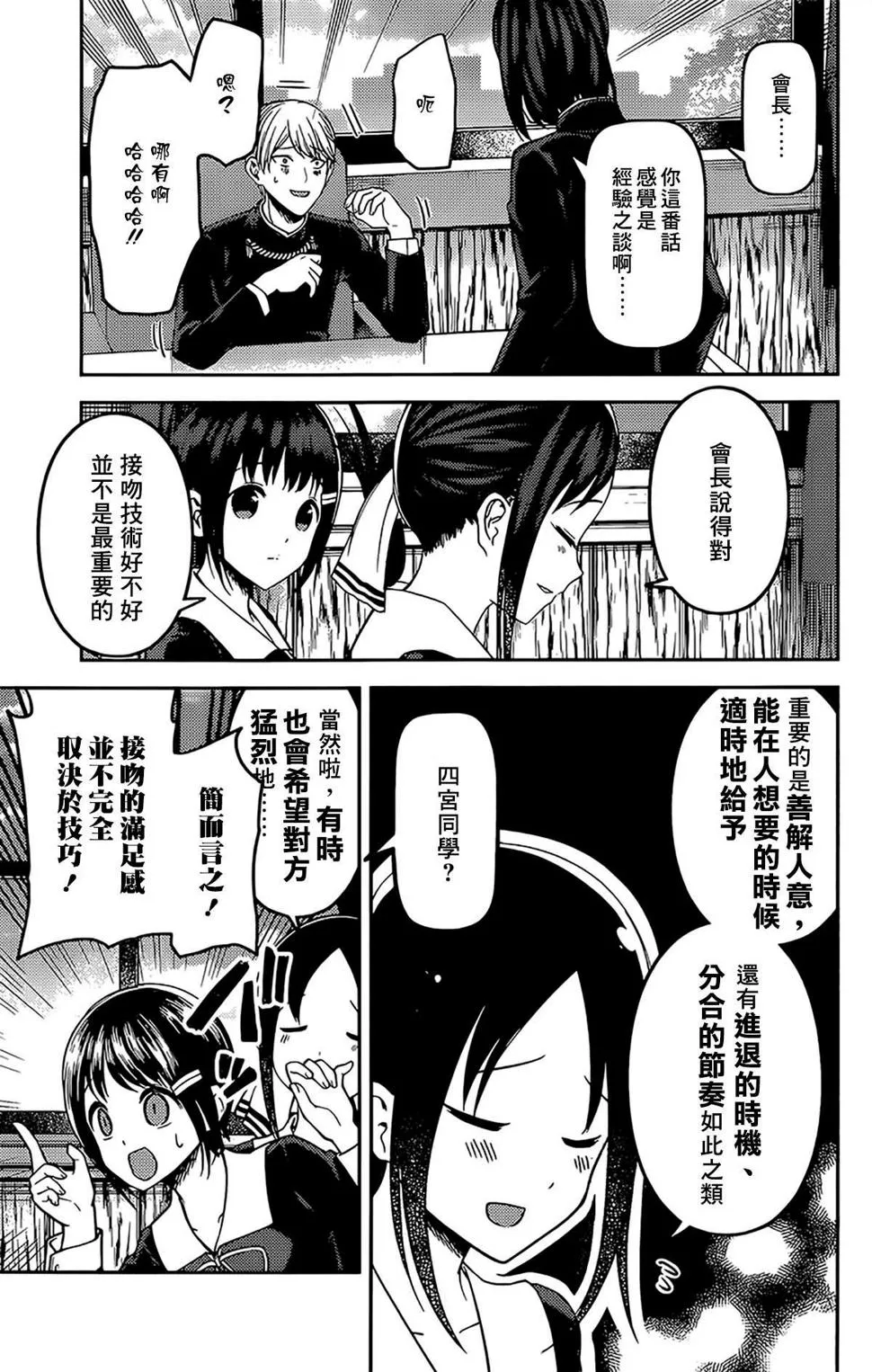 周刊163 第15页