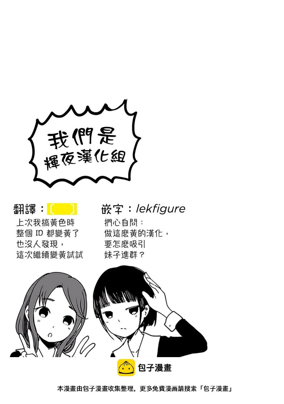 周刊163 第19页