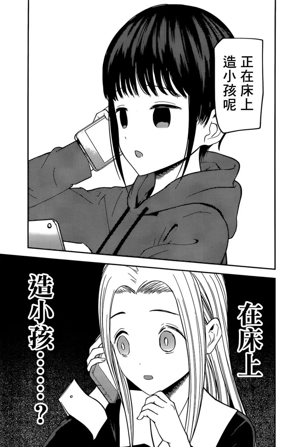 周刊161 第7页