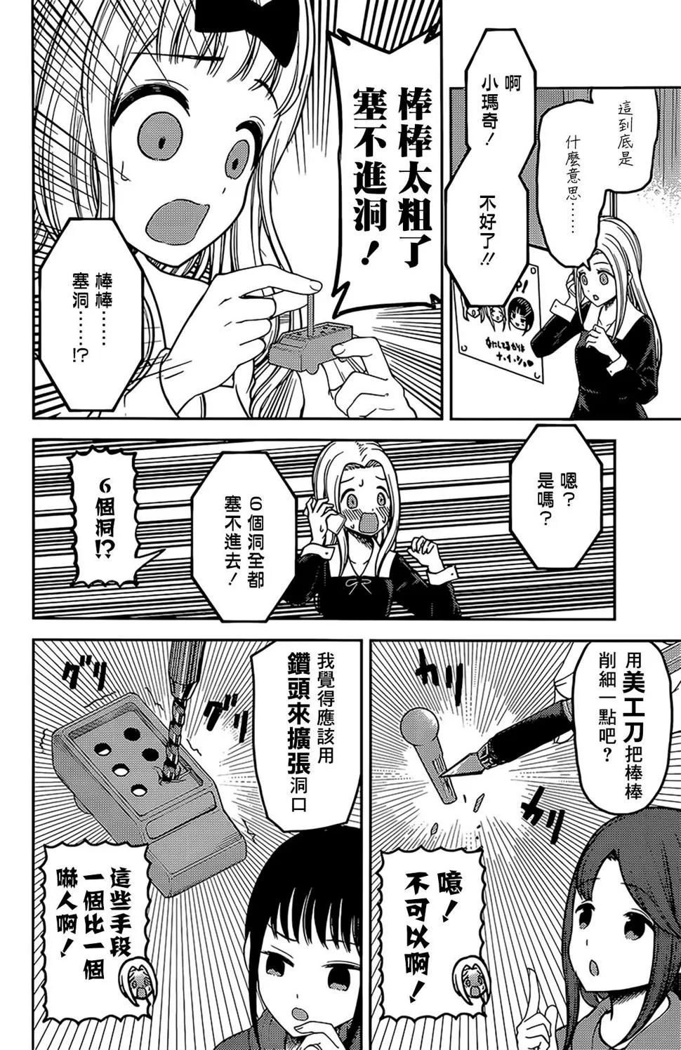 周刊161 第8页