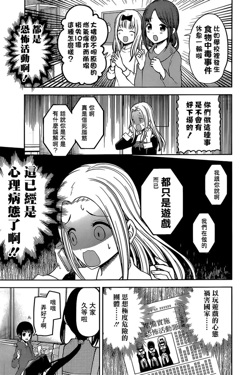 周刊161 第13页