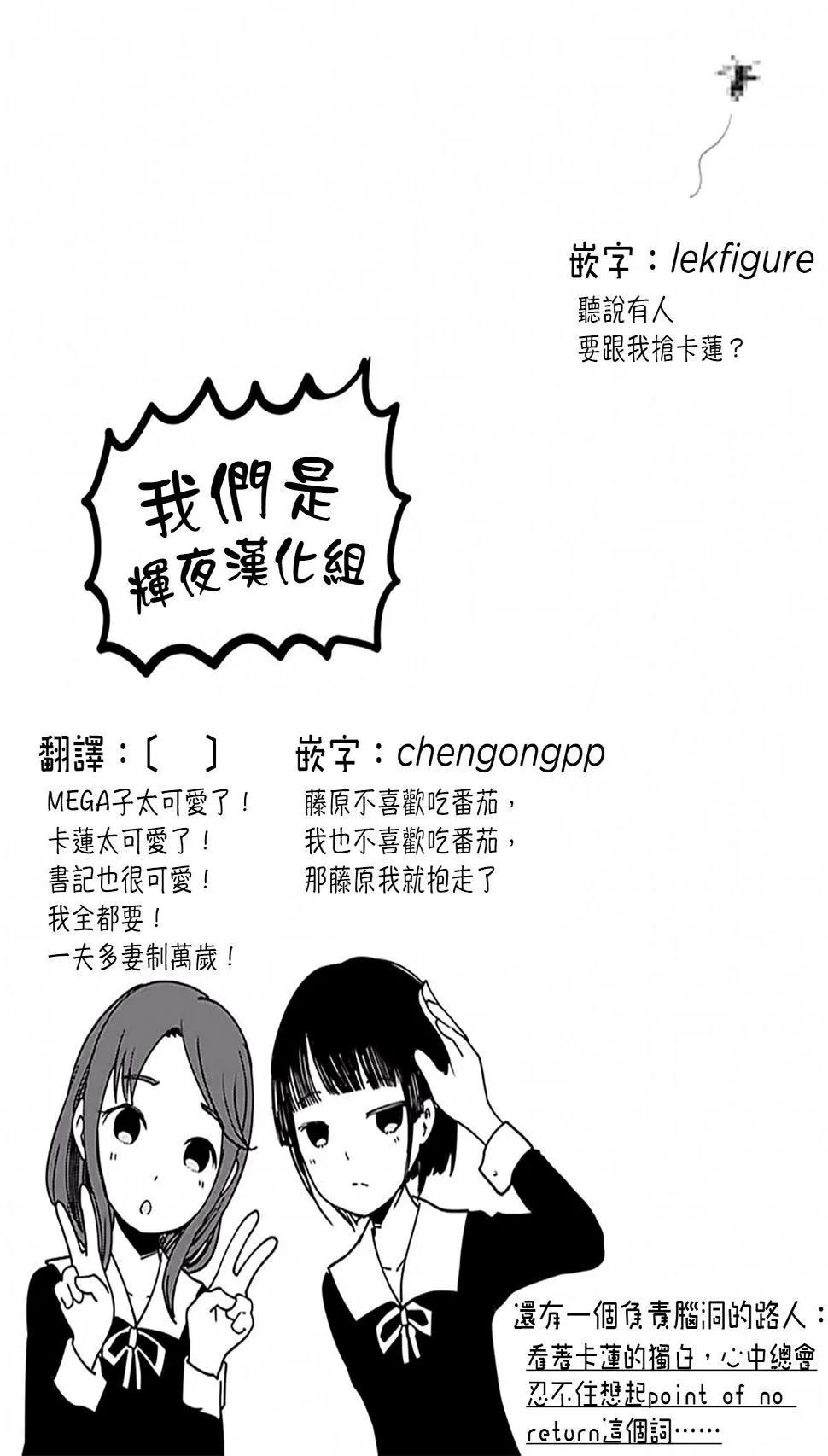 周刊161 第19页