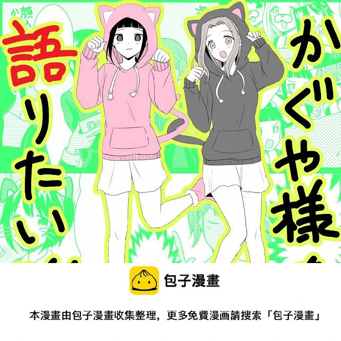 周刊161 第21页