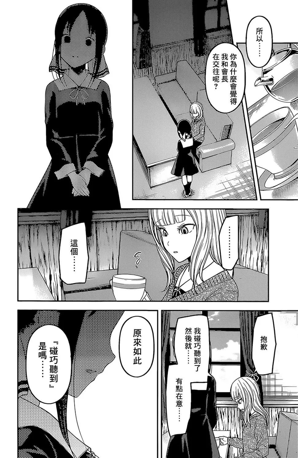 周刊162 第2页