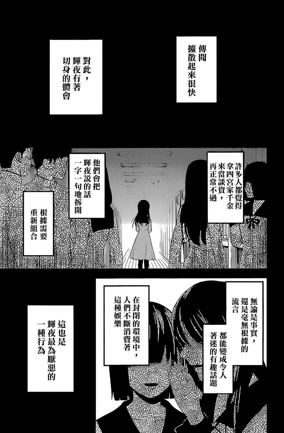 周刊162 第3页