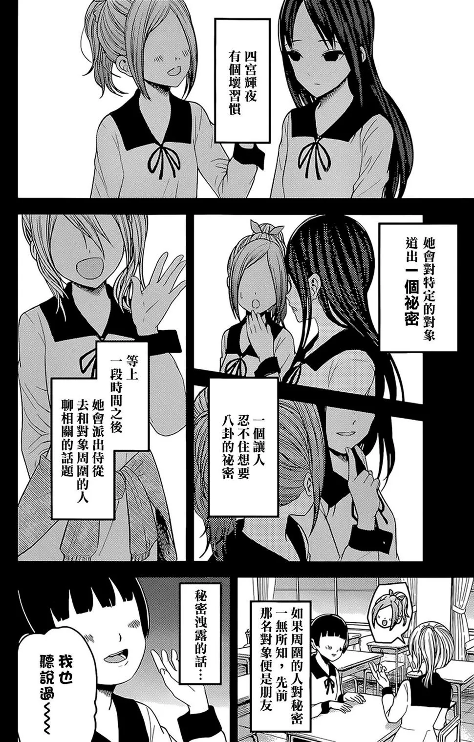 周刊162 第4页