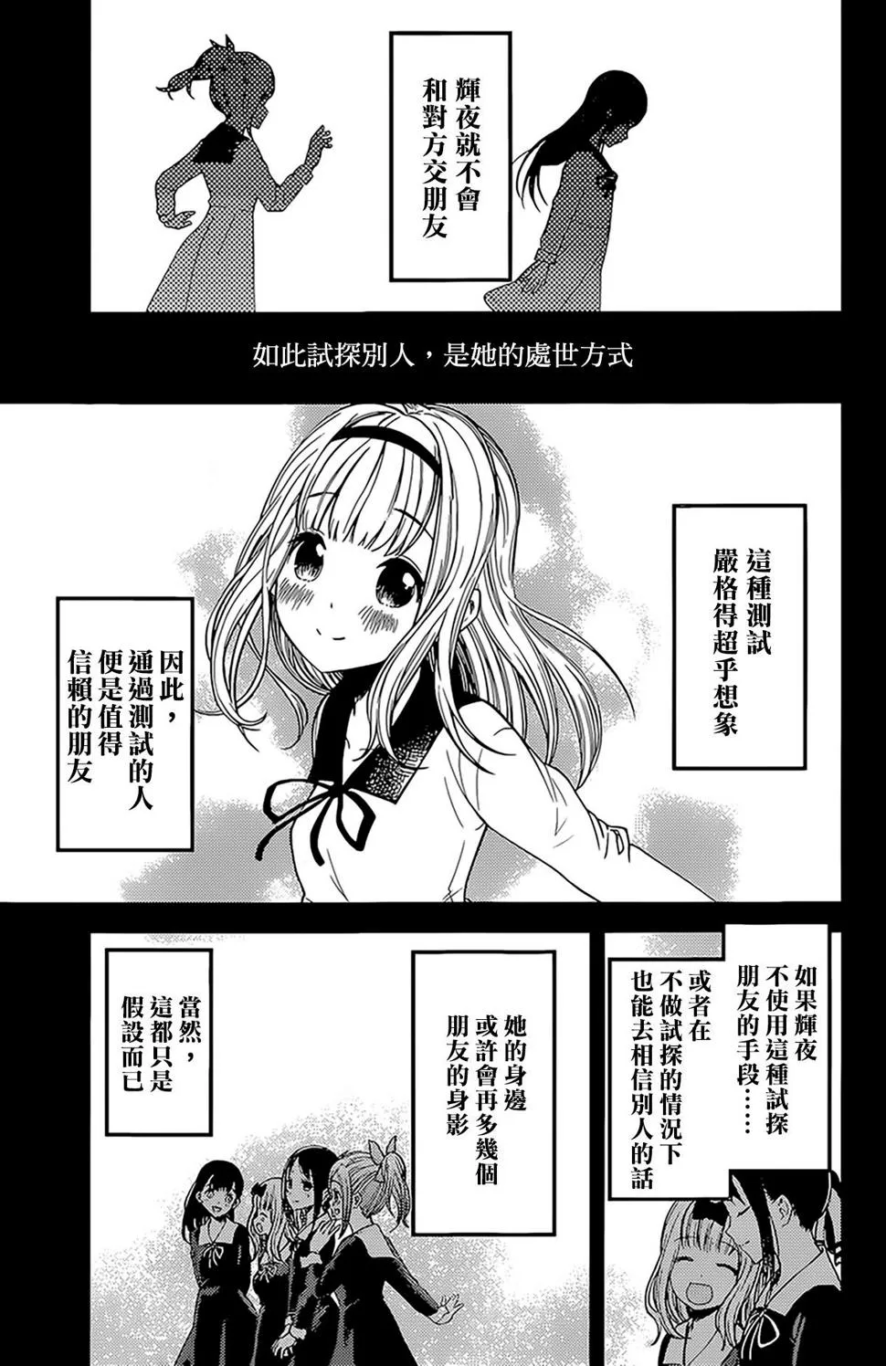 周刊162 第5页