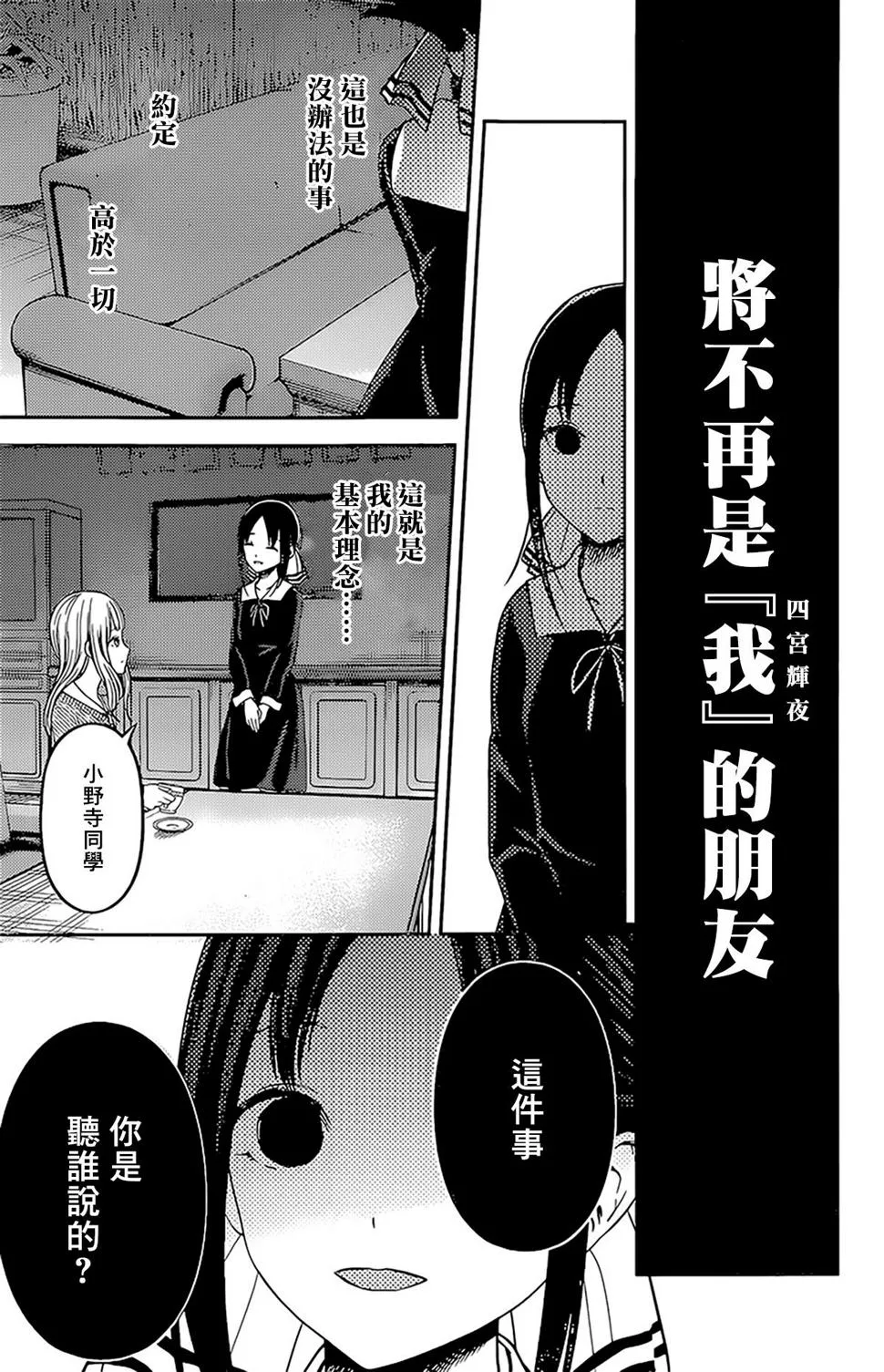 周刊162 第7页