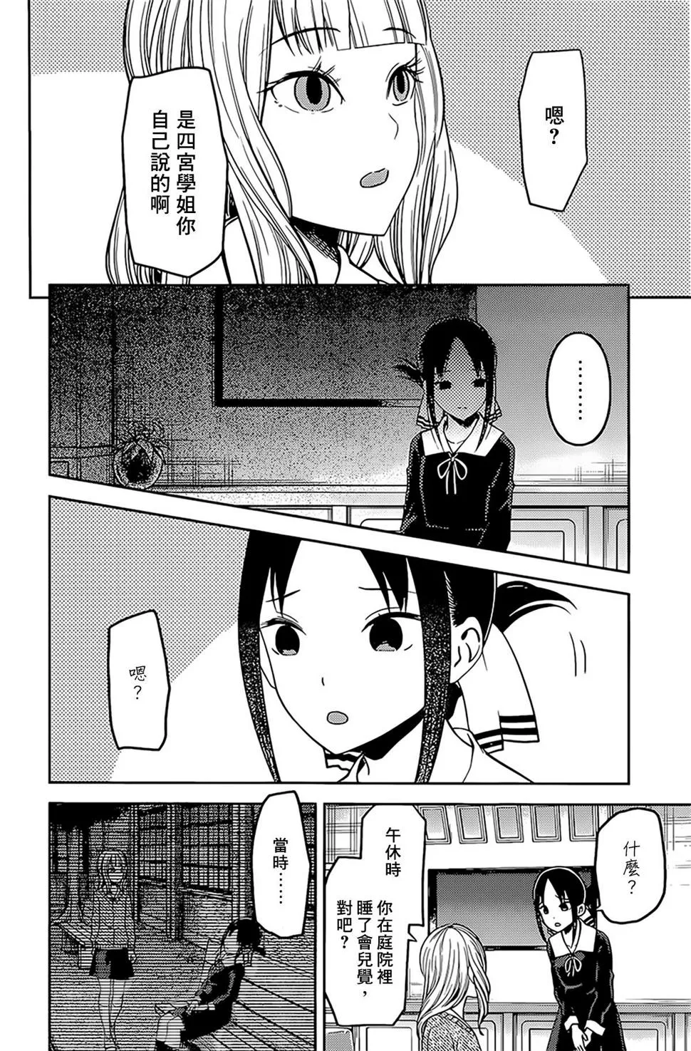 周刊162 第8页
