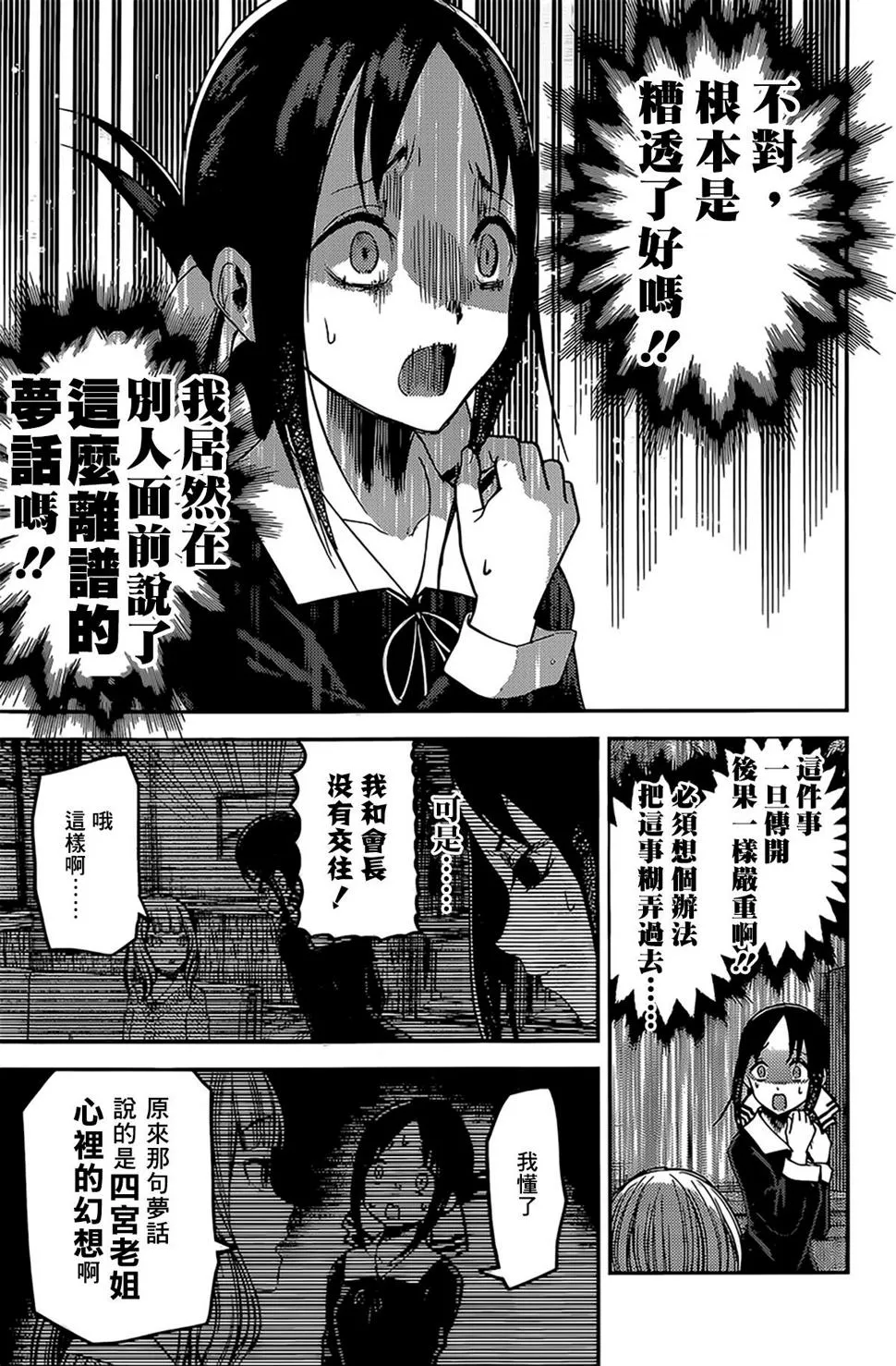 周刊162 第11页