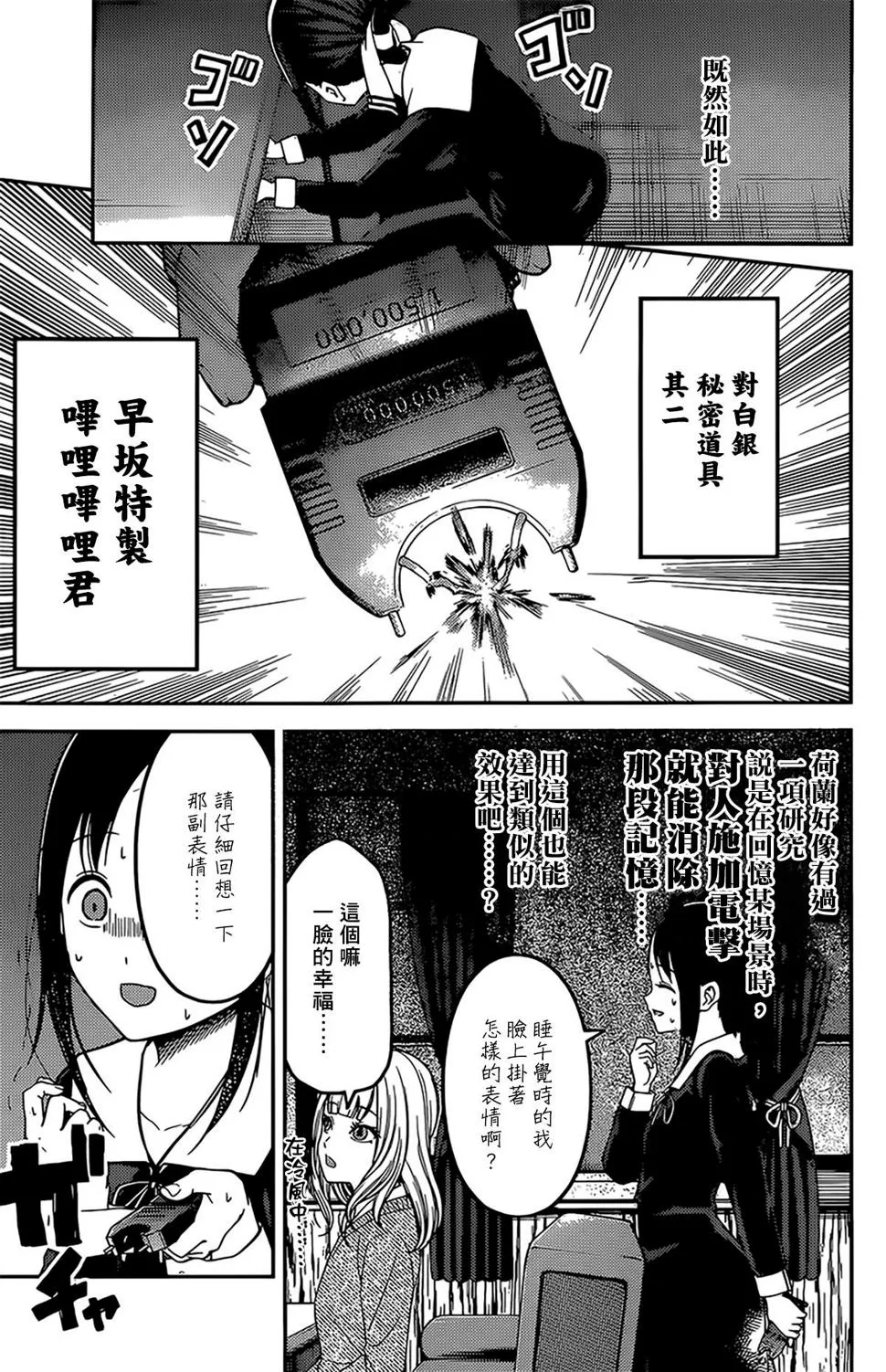 周刊162 第13页