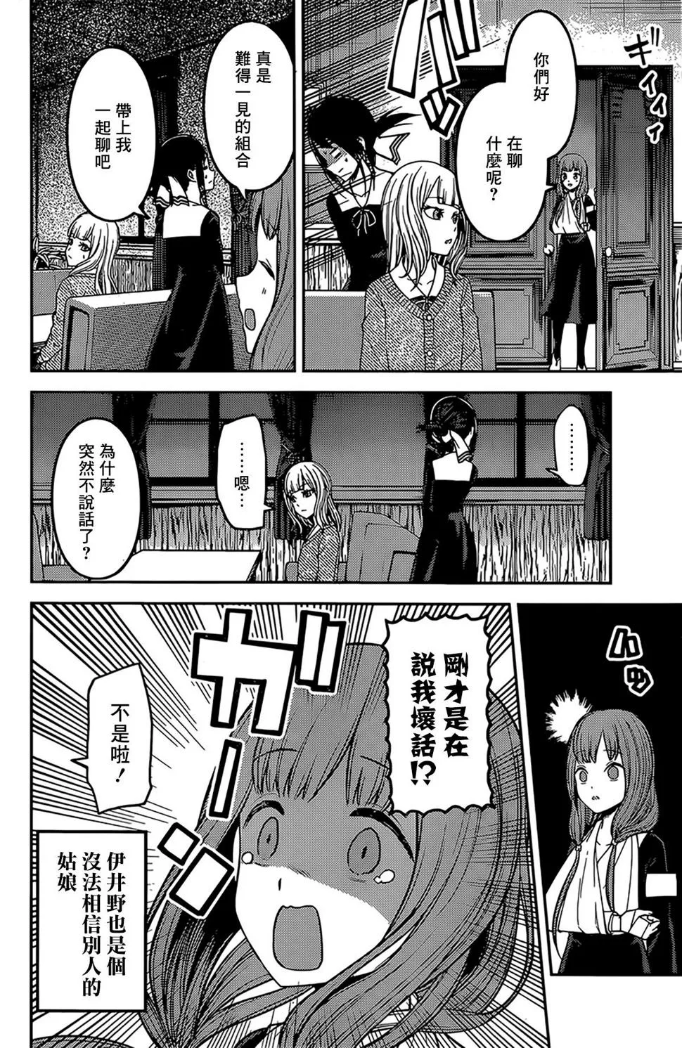 周刊162 第14页