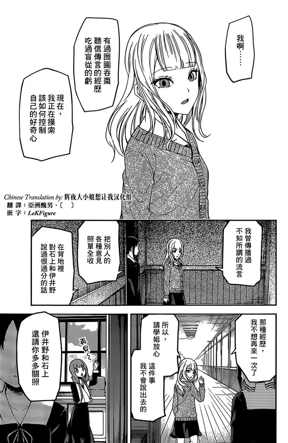 周刊162 第17页