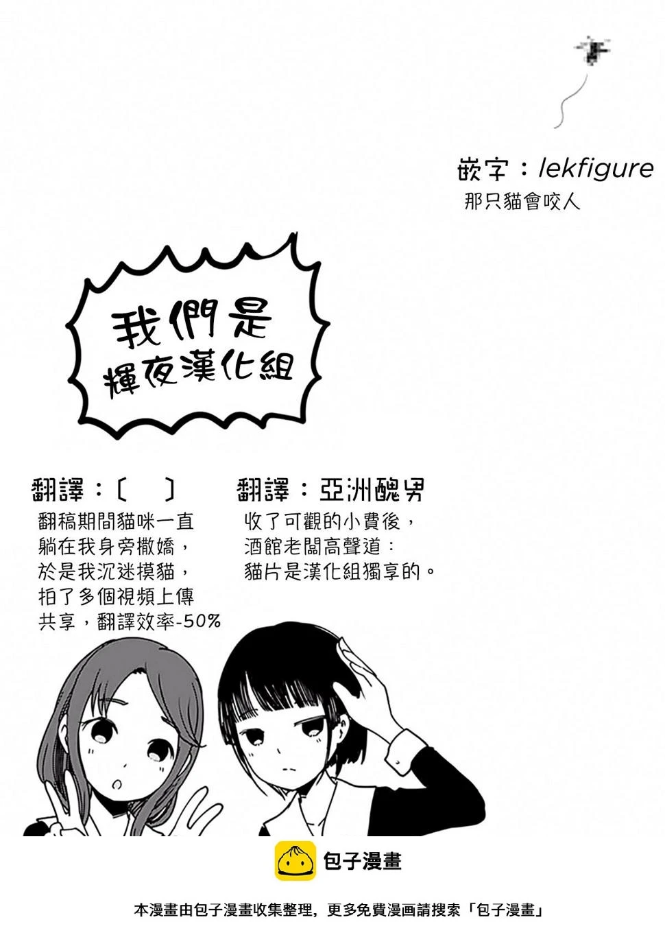 周刊162 第19页