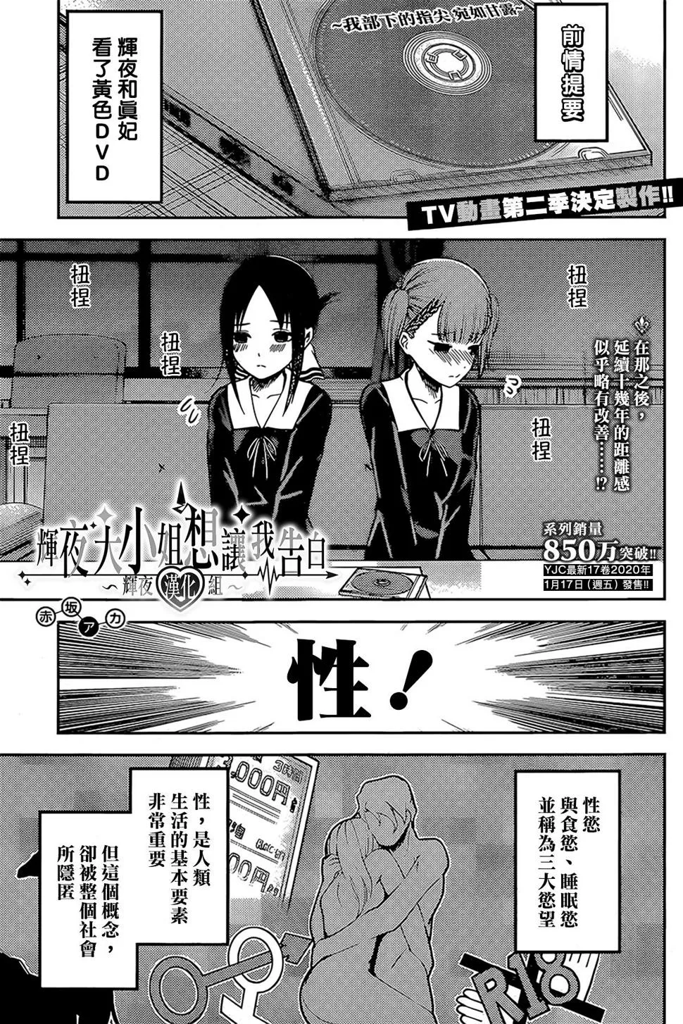 周刊159 第1页