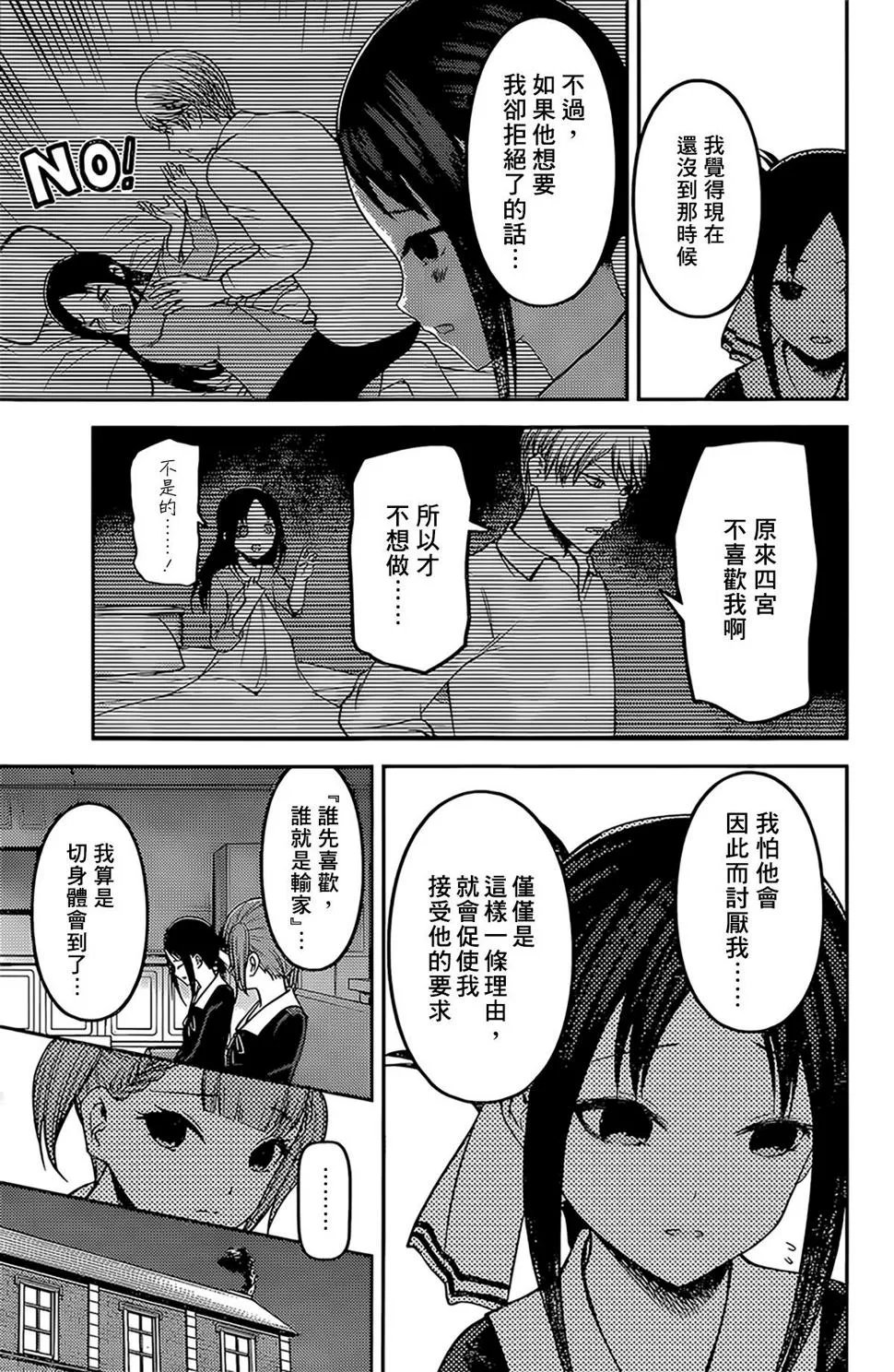 周刊159 第7页