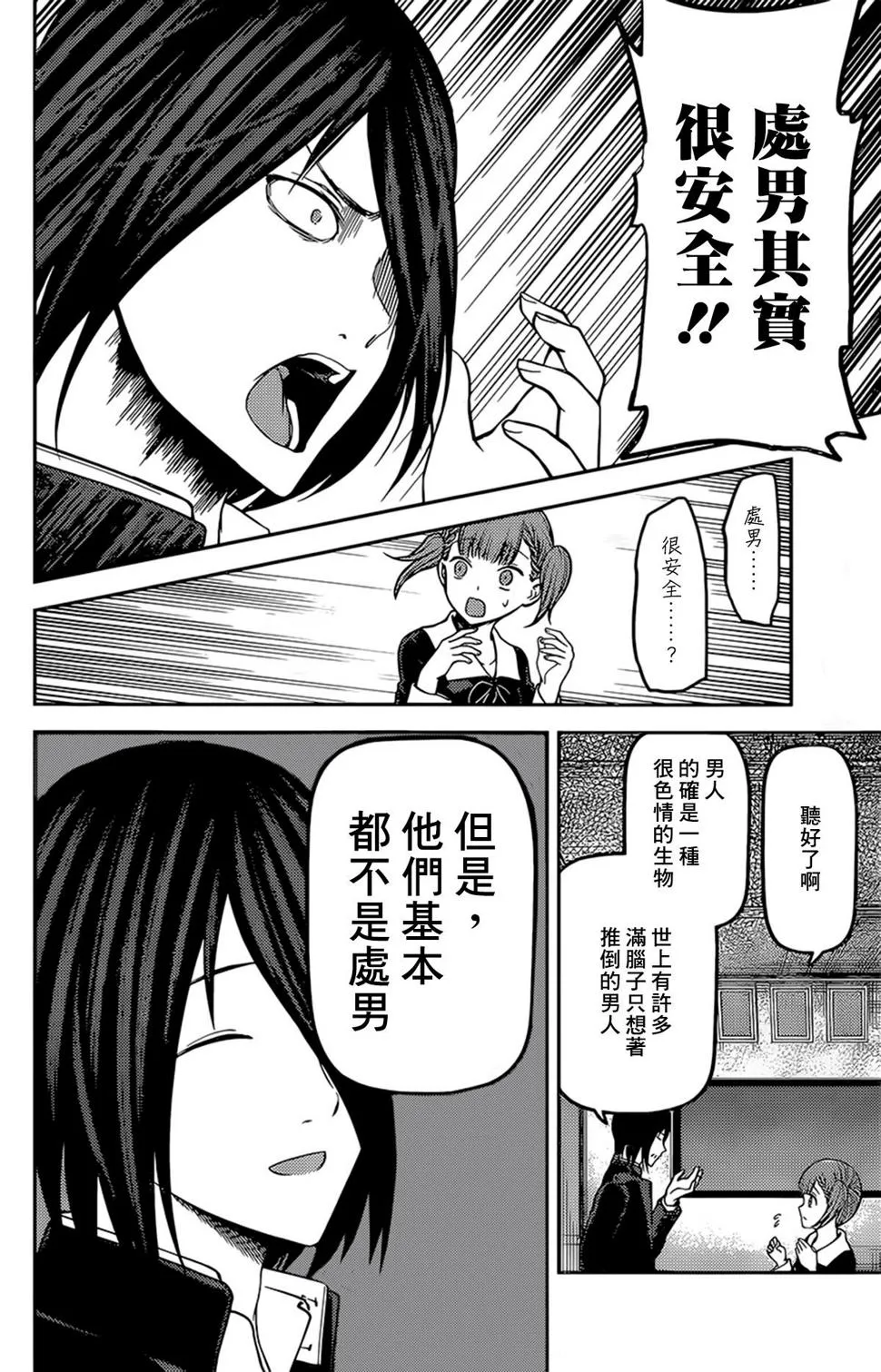 周刊159 第10页