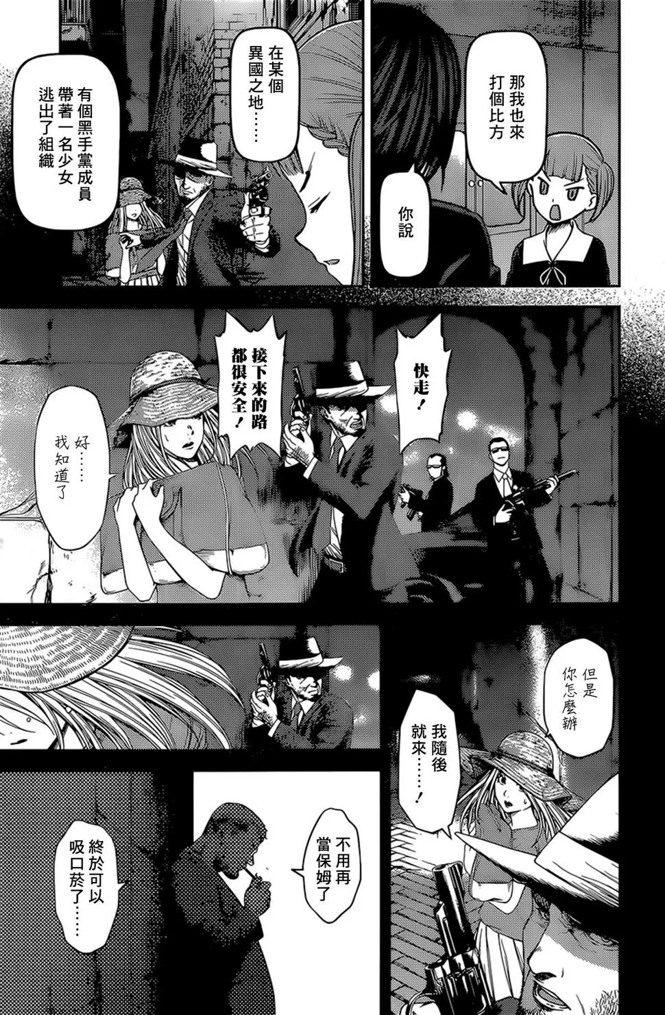 周刊159 第13页