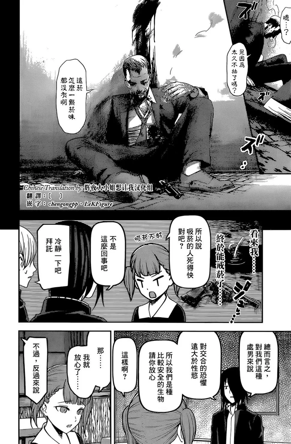 周刊159 第14页