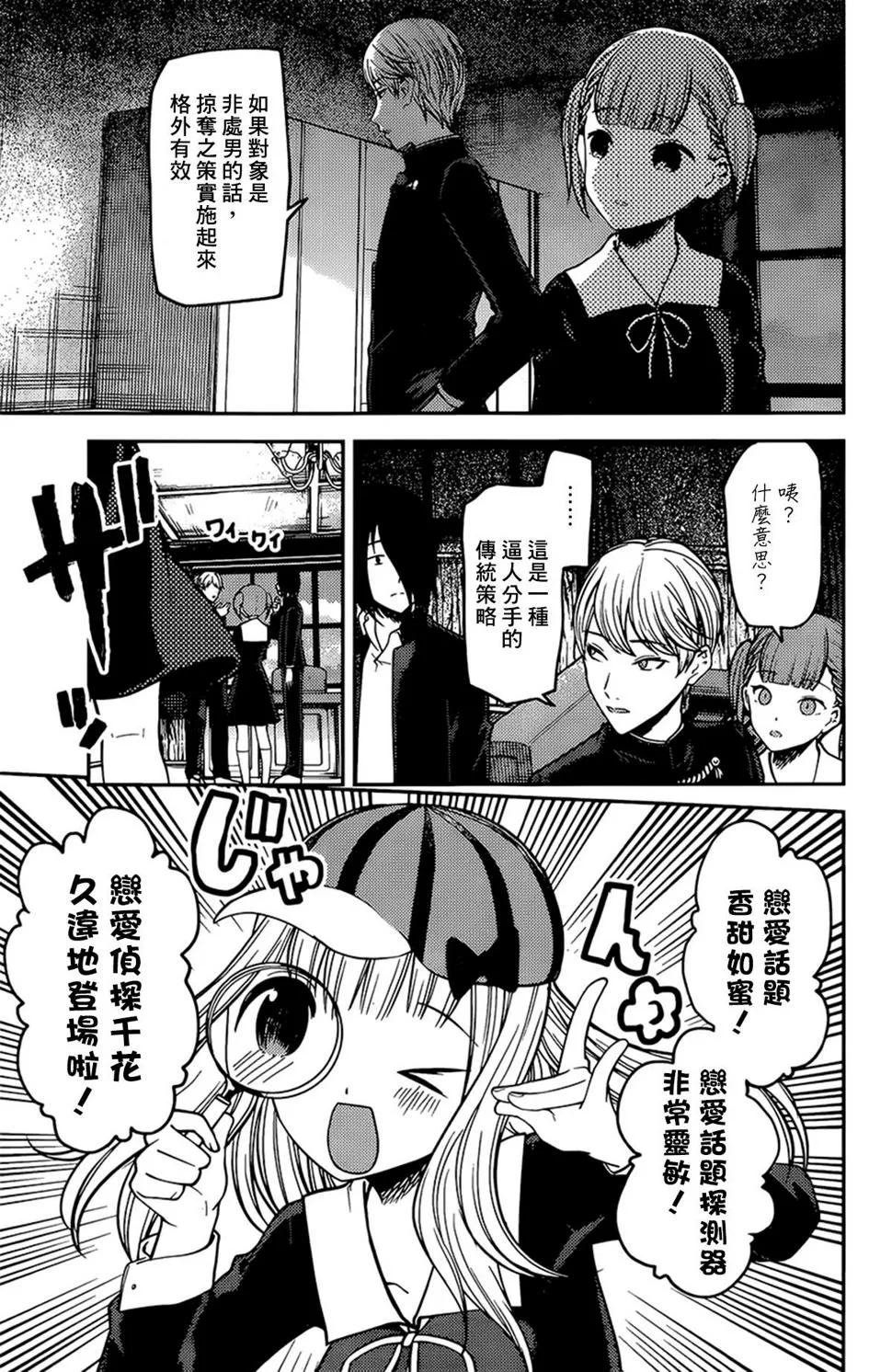 周刊159 第15页
