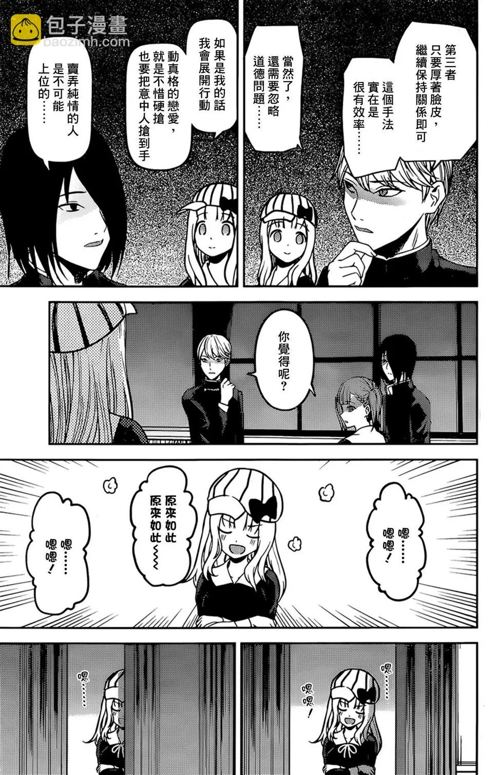周刊159 第17页