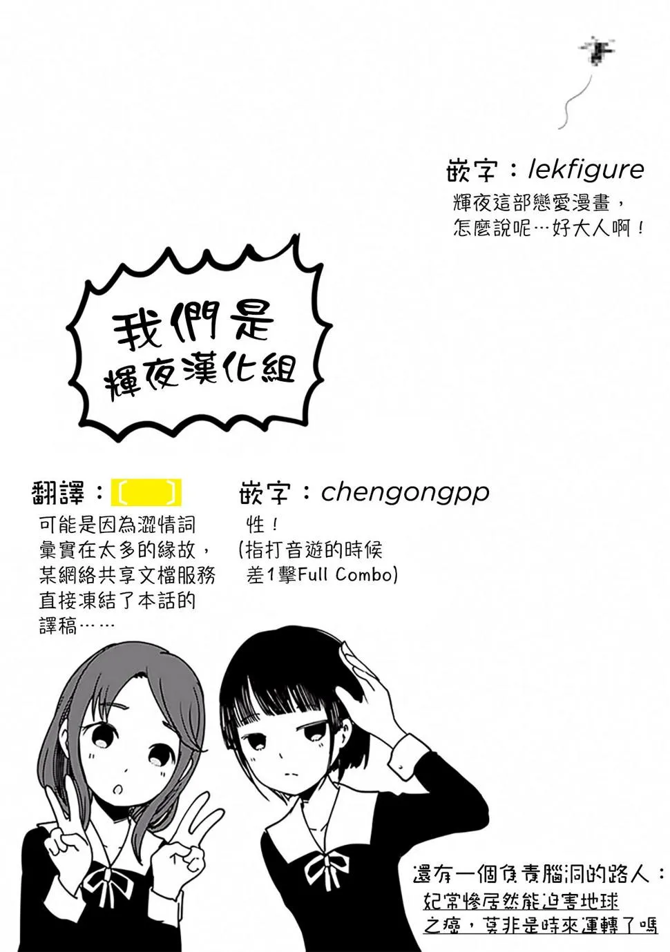周刊159 第19页