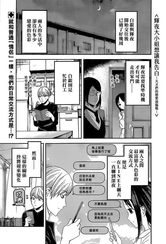 周刊160 第1页