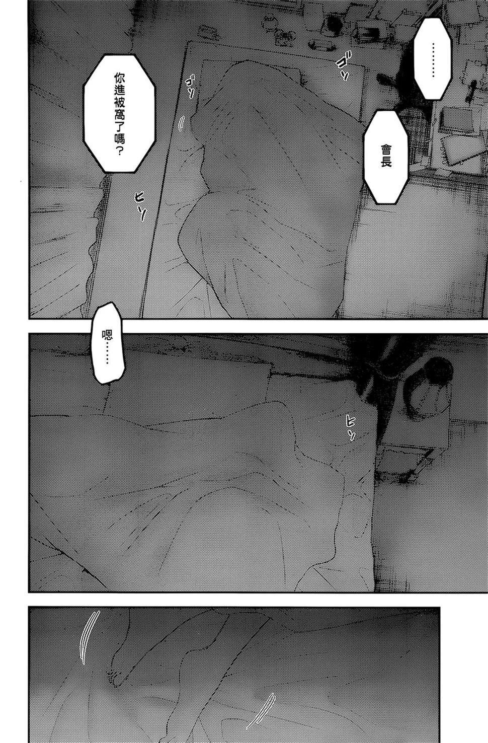 周刊160 第12页