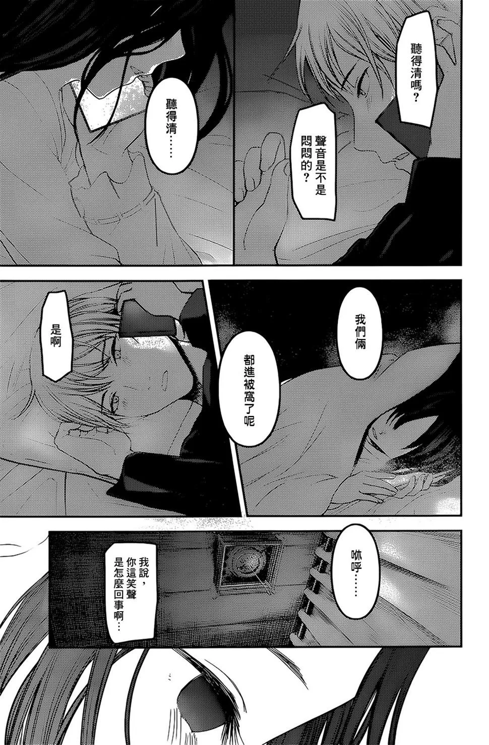 周刊160 第13页