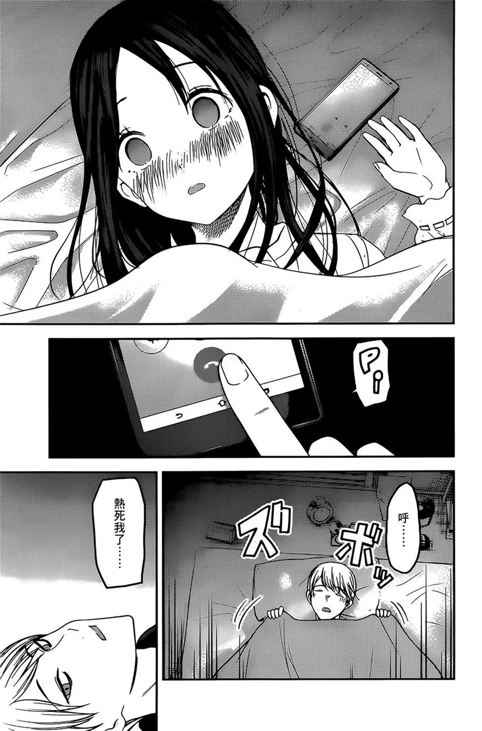 周刊160 第15页