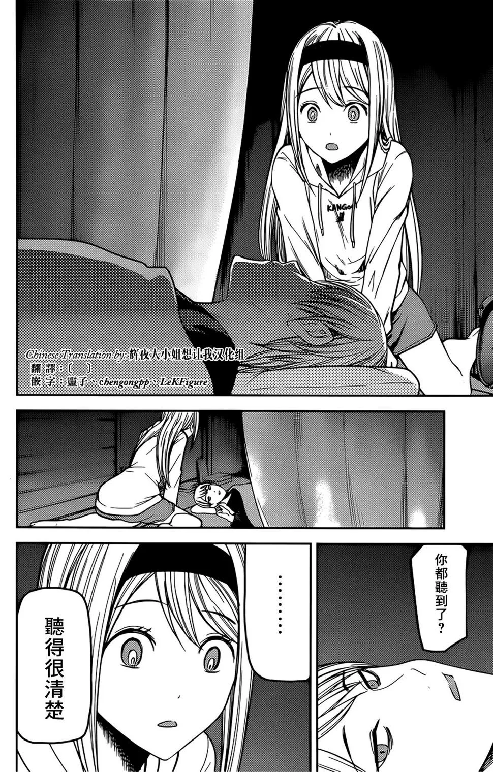 周刊160 第16页