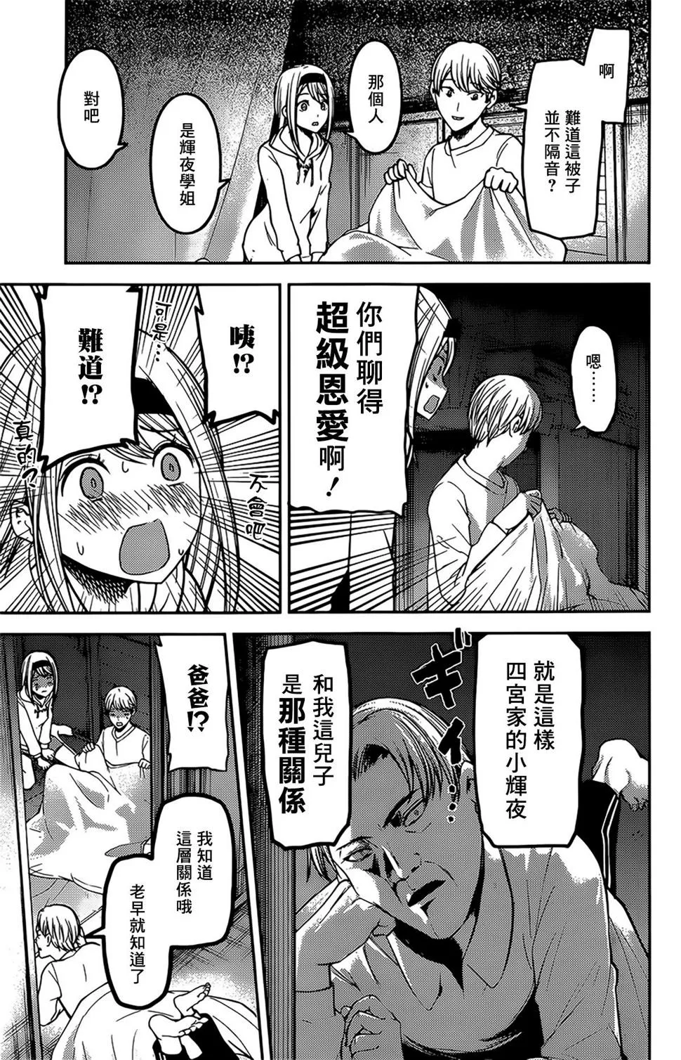 周刊160 第17页