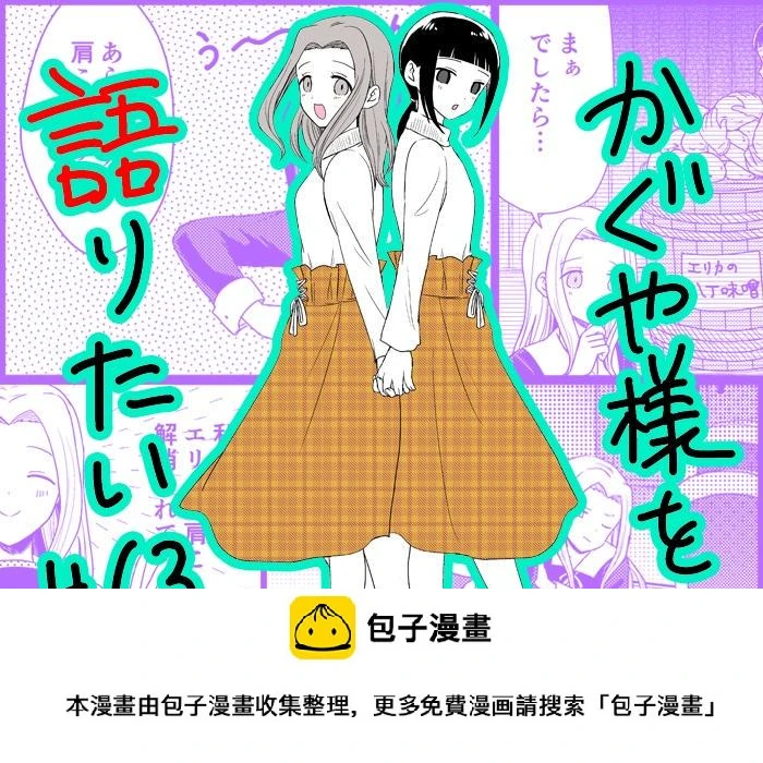 周刊160 第20页