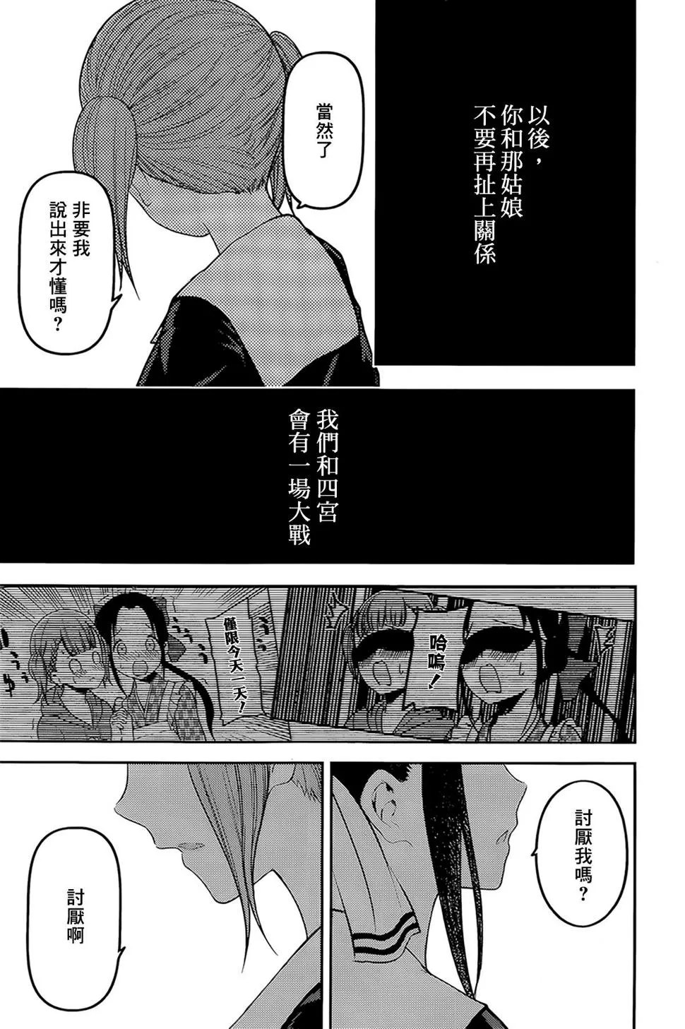 周刊158 第13页
